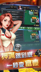 斗地主安装免费最新版