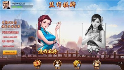 跑得快现金可提款app