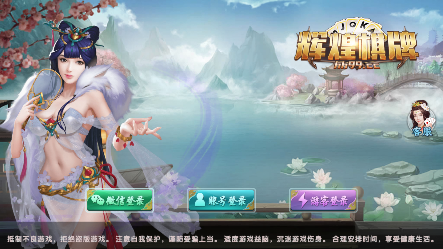 麻将龙虎争霸2单机版