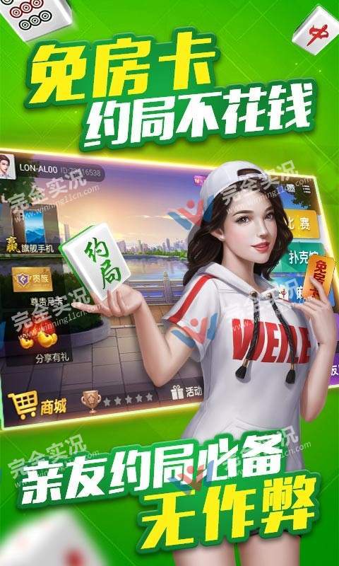 水果机街机电玩