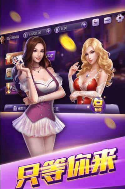 斗地主赢话费最新版