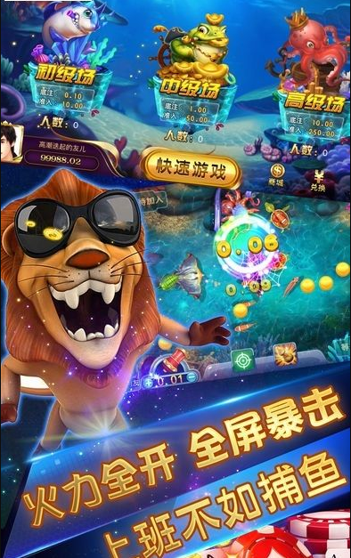 三打一扑克牌