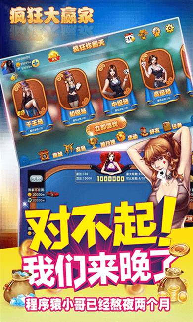 手机版jj斗地主干瞪眼