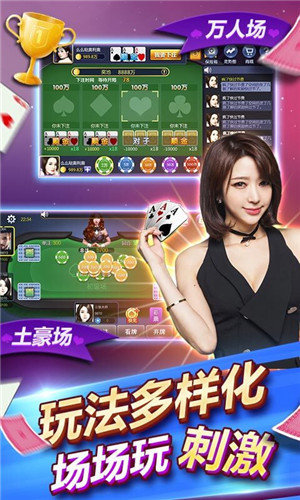 唐朝电玩城app