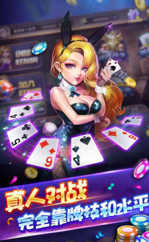 欢乐单机麻将单机版