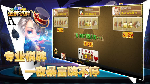 送彩金软件app斗牛赚钱