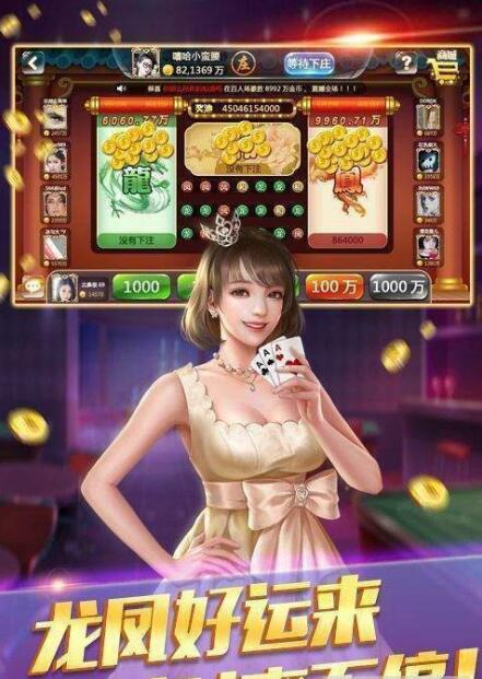 移动电玩城游戏