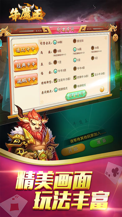 网上电玩城
