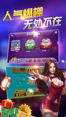 官方版正规炸金花最新版本