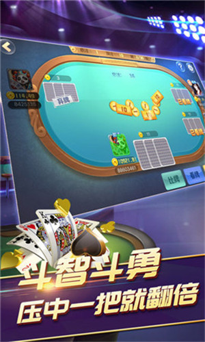 单机斗牛游戏免费版