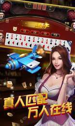 单机游戏麻将免费