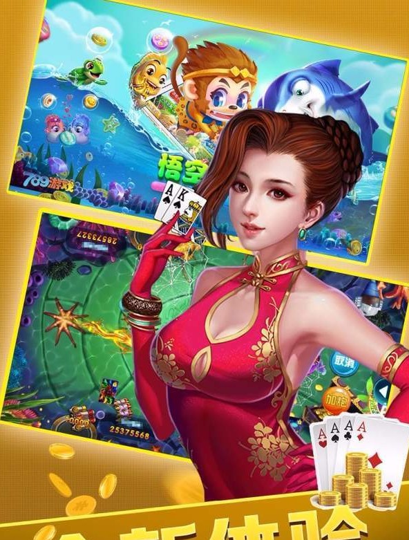 水果机游戏app