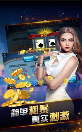 手机打鱼游戏现金