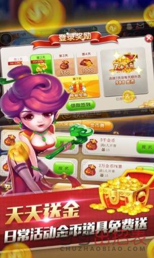 捕鱼电玩送分