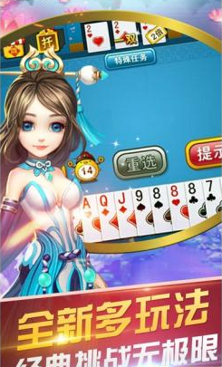 无限单机版炸金花