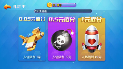 跑得快最新版