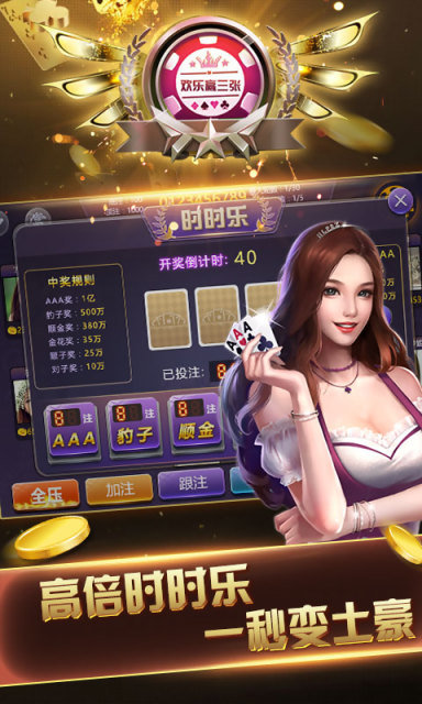 奔驰宝马游戏免费