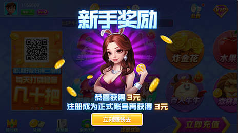 跑得快免费游戏
