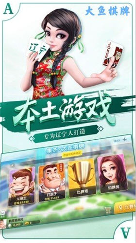 金花三张牌游戏官方版