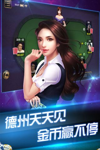 飞禽走兽电玩游戏