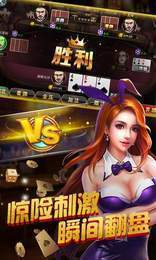 单机游戏麻将免费