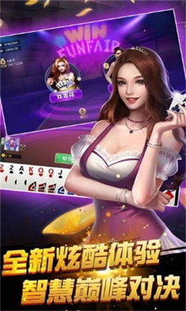 龙虎牌棋2022最新版