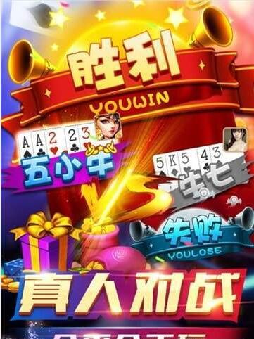 水果九线拉王777