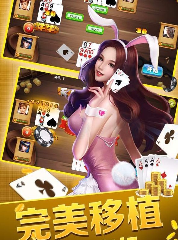 水果机游戏app