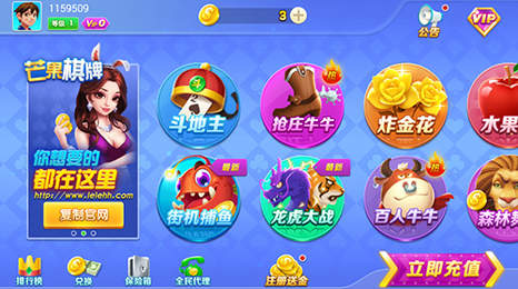 跑得快免费游戏