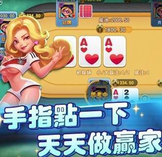 捕鱼乐翻天官网版