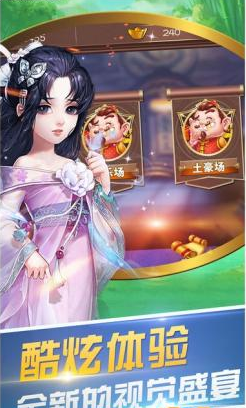 无限单机版炸金花