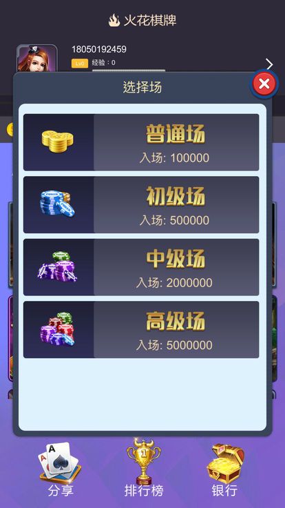 鑫渔乐电玩城