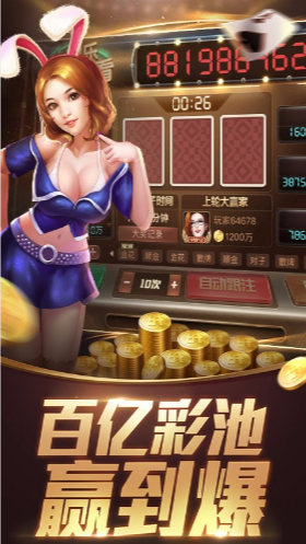 单机推牌9安装