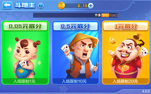 途游三张牌官网版