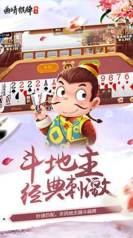 推牌9单机游戏