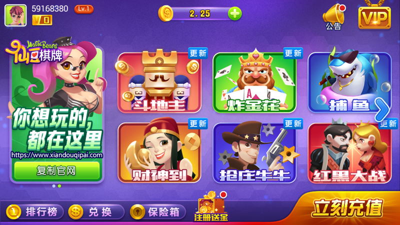三打一应用安装最新版