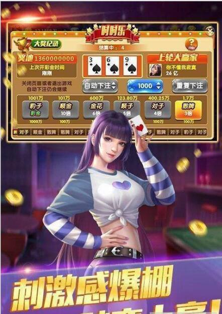移动电玩城游戏
