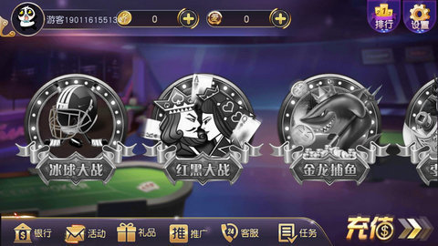 欢乐干瞪眼手机版