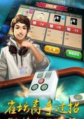 金牌牌棋官网版