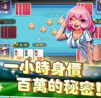 捕鱼乐翻天官网版