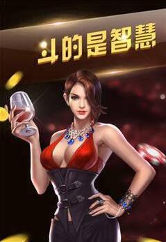 二人麻将单机版