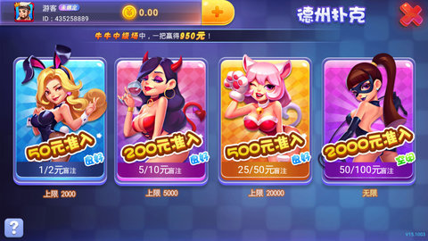 森林舞会老虎机单机版在线