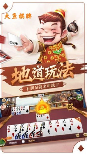金花三张牌游戏官方版