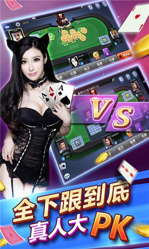 唐朝电玩城app