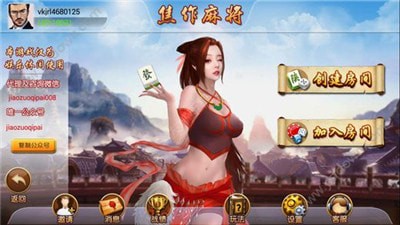 跑得快现金可提款app