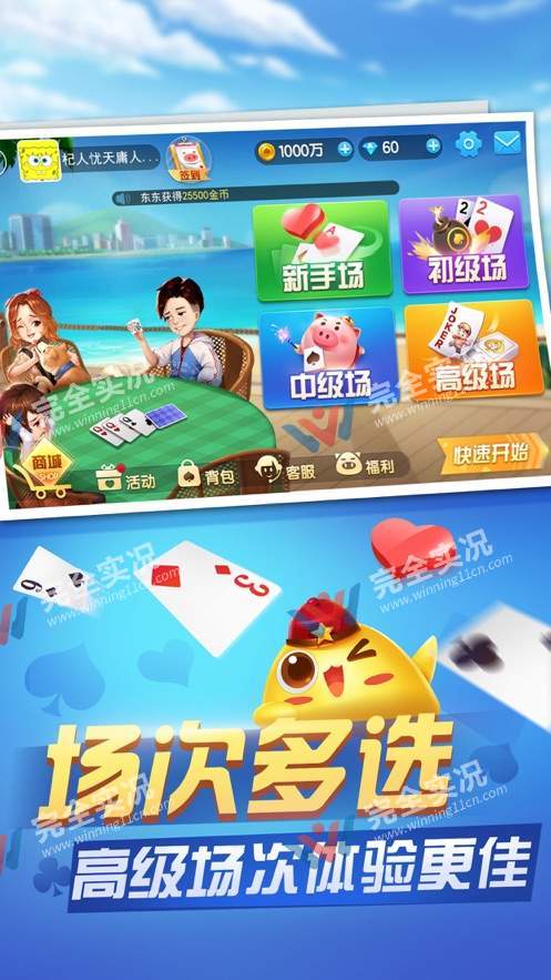 捕鱼一元一分可提现