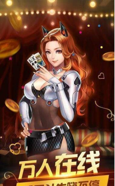 休闲麻将老虎机
