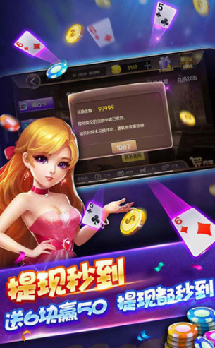 欢乐单机麻将单机版