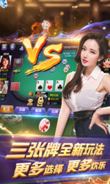 你我牌棋旧版