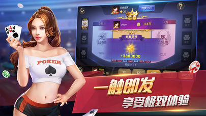 途游三张牌官网版